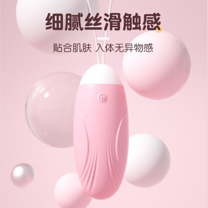 贝丝无线遥控跳蛋充电款
