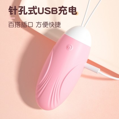 贝丝无线遥控跳蛋充电款