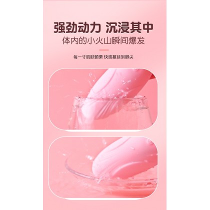 贝丝无线遥控跳蛋充电款