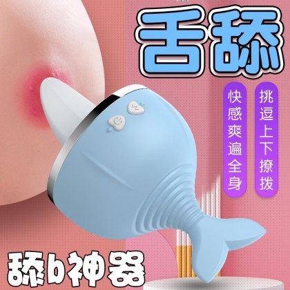 舌舔小鲸鱼跳蛋舔B神器Usb充电​