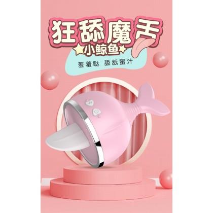 舌舔小鲸鱼跳蛋舔B神器Usb充电​