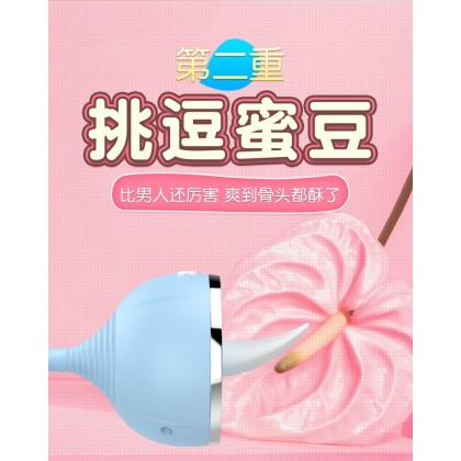 舌舔小鲸鱼跳蛋舔B神器Usb充电​