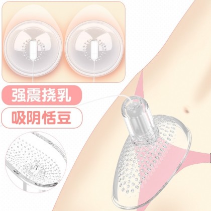 乳阴三点按摩器充电款