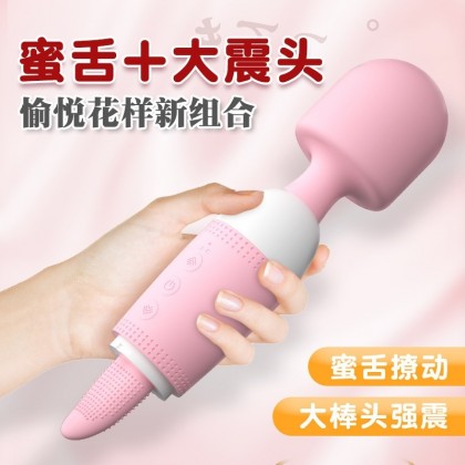 来乐双头舌撩大AV棒充电款