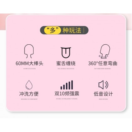 来乐双头舌撩大AV棒充电款