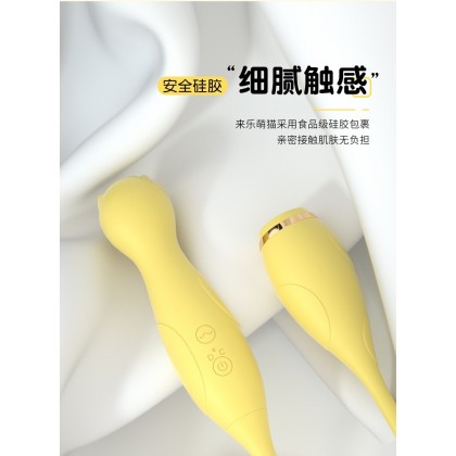 萌猫双头震动吸吮拍打跳蛋充电款