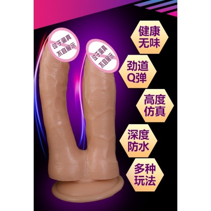 双管齐下阳具