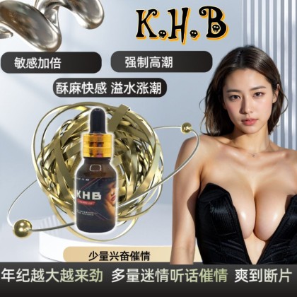 日本顶峰杰作【K.H.B】 女性用の興奮・催淫剤