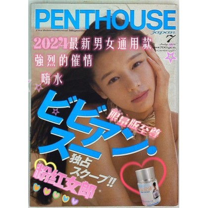 2024新品爆品粉色女郎強催情興奮劑