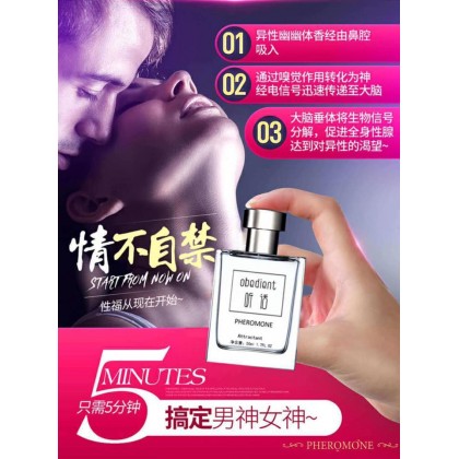 听话费洛蒙香水 Obe-dient 催情香水獨家推薦，新品上市！-醉酒迷幻催情香水