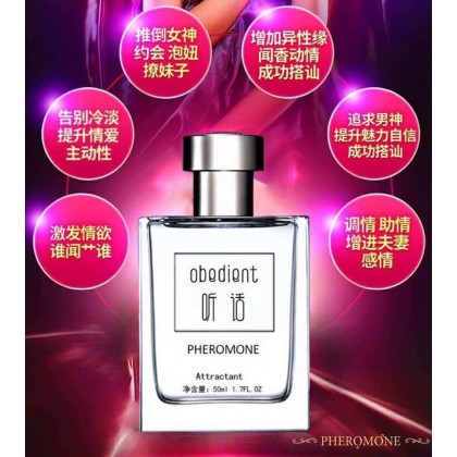 听话费洛蒙香水 Obe-dient 催情香水獨家推薦，新品上市！-醉酒迷幻催情香水