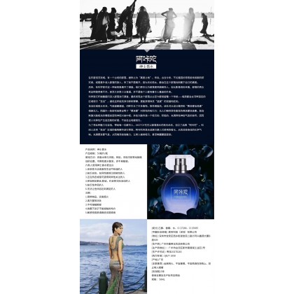 阿咔陀绅士香水 费洛蒙诱惑最爱调情激情香水