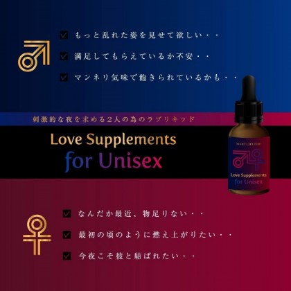 Night life For - Love Supplements For Unisex 