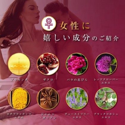 Night life For - Love Supplements For Unisex 
