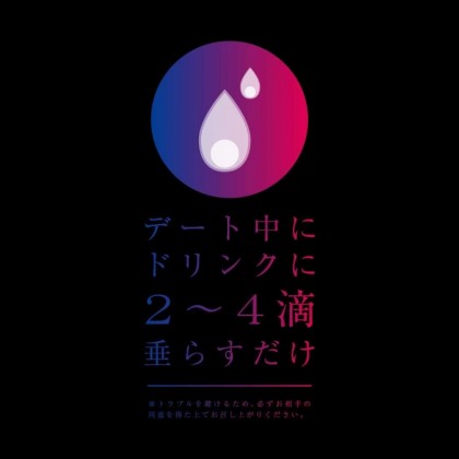 Night life For - Love Supplements For Unisex 