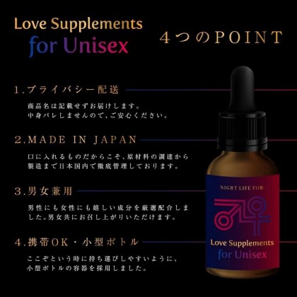 Night life For - Love Supplements For Unisex 
