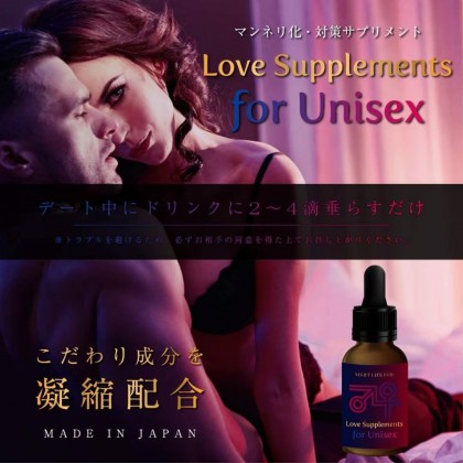 Night life For - Love Supplements For Unisex 