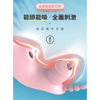 初辰欧米娜无线遥控吮吸舌舔穿戴充电