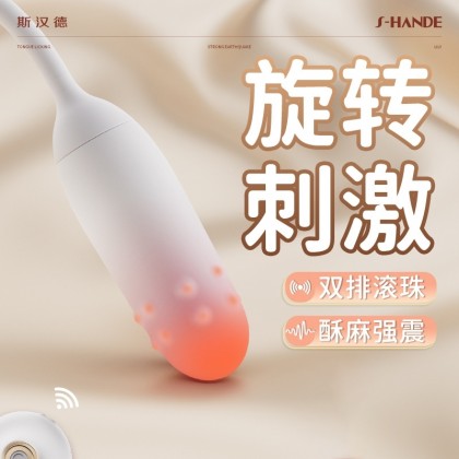转珠强震跳蛋充电款