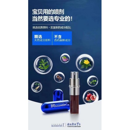 享久三代延时喷剂
