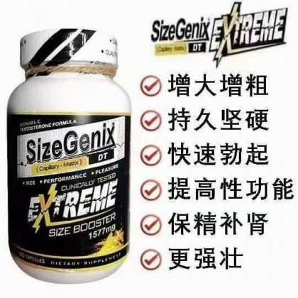 Sizegenix Extreme Original 60ps Sizegenix Extreme Original 60ps