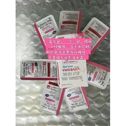 史上第一款女用伟哥果冻——Lovegra果冻
