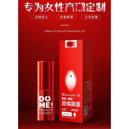 享久 #Do me 高.潮液 让你酥麻,爽,冷热交替, 多重享受 享久 #Do me 高.潮液 让你酥麻,爽,冷热交替, 多重享受