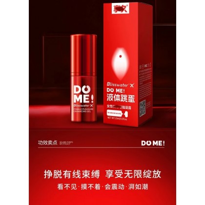 享久 #Do me 高.潮液 让你酥麻，爽，冷热交替， 多重享受
