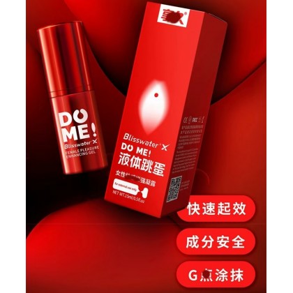 享久 #Do me 高.潮液 让你酥麻，爽，冷热交替， 多重享受