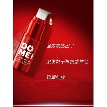 享久 #Do me 高.潮液 让你酥麻，爽，冷热交替， 多重享受