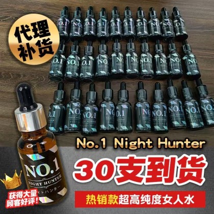 NO 1 NIGHT HUNTER 20ML 日本进口超高纯度催情水