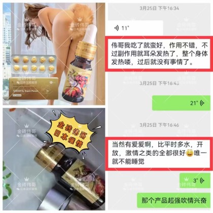日本 淫姬 强效催淫