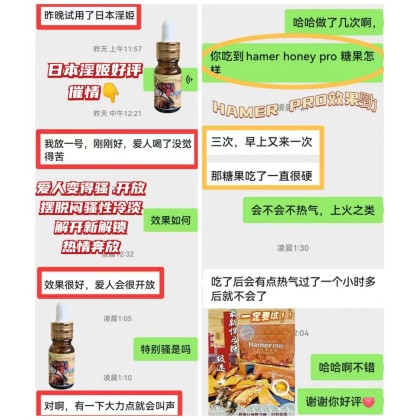 日本 淫姬 强效催淫