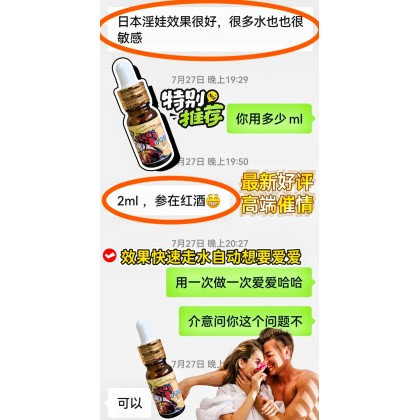 日本 淫姬 强效催淫
