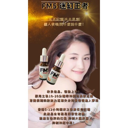 FM5液体属于强效迷幻為听话水定劑