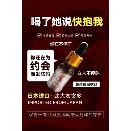 日本顶峰杰作【潮吹】无色无味