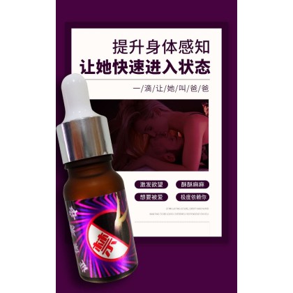 台湾进口『禁』（催情水） 超强.女.用.淫.水