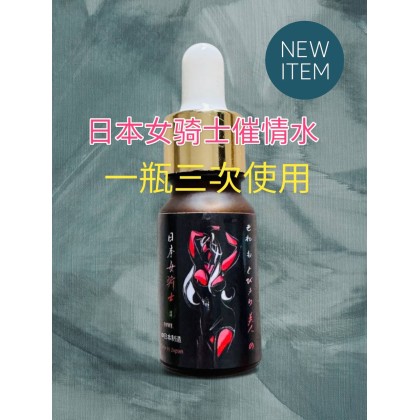 日本 女骑士催情水