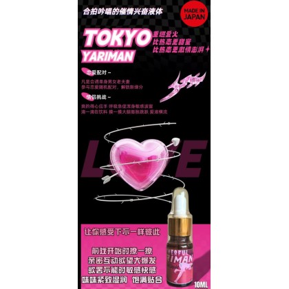 爱潮喷发 日本 Powerful Yariman Gold Liquid