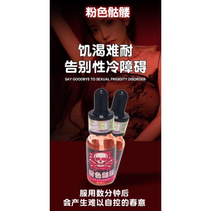 台湾 粉色美女骷髅
