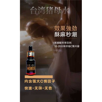 台湾 猪母水