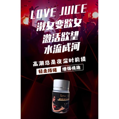 LOVE JUICE催情液