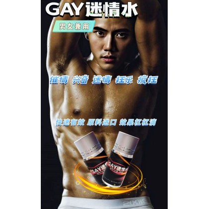 GAY LESBIAN同性恋愉悦兴奋水