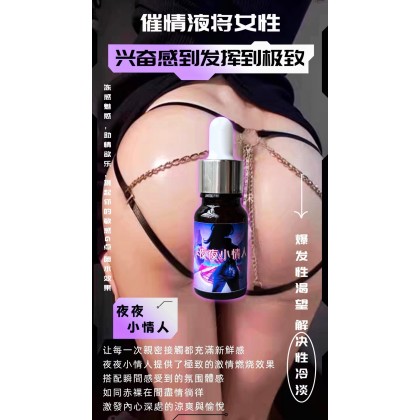 台灣品牌 女人饮物 夜夜小情人