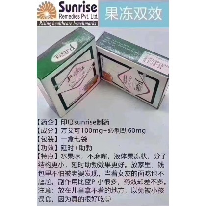 印度绿P 超强双效果冻伟哥 速效双效 水果果冻 Kamagra Pforce 西地那非+达泊西汀 每盒7包装 助勃延时