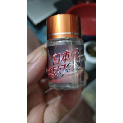 日本昏幻水