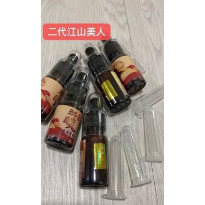 江山美人 二代 催情液