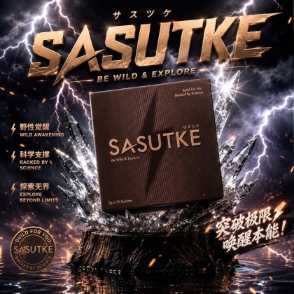 SASUTKE (FAST DELIVERY 快速发货