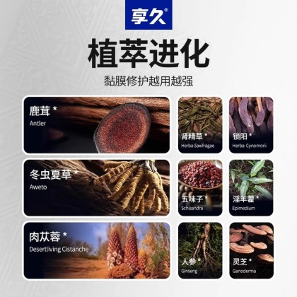 享久5代喷剂 6ml 不带盒子