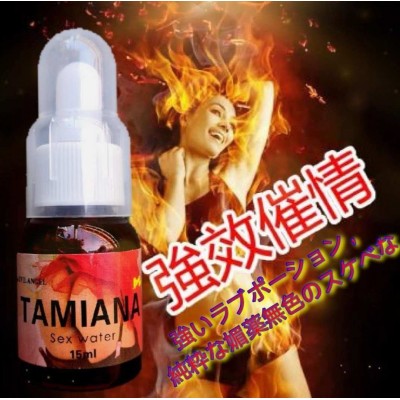 climax 女催情